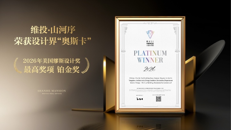 好房子(2)-14.jpg 好房子(2)-14.jpg